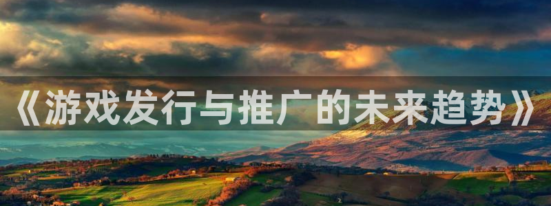 广东bbin视讯电子科技有限公司